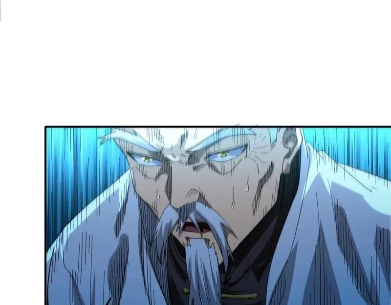 我被地球绑架了,第6话 直面筑基,第29张